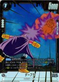 【パラレル仕様】 ダーブラ[DBF_ST01-055_R]