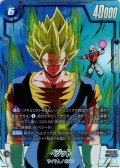 【パラレル仕様】 ベジット[DBF_ST01-070_SCR]