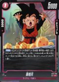 孫悟天[DBF_ST01-006_R]