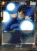 【パラレル仕様】 ベジータ[DBF_ST01-052_C]