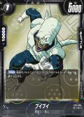 【パラレル仕様】 プイプイ[DBF_ST01-061_C]