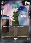 ブルマ[DBF_ST01-062_C]