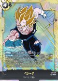 ベジータ[DBF_ST01-071_SCR]