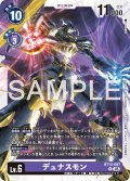 【再録】デュナスモン[DC_BT13-087_R]【AD-01収録】