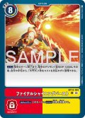 【再録】ファイナルシャイニングバースト[DC_BT13-104_R]【AD-01収録】