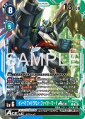 【再録】インペリアルドラモン：ファイターモードACE[DC_BT16-027_R]【AD-01収録】