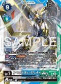 【再録】インペリアルドラモン：パラディンモードACE[DC_BT17-077_SR]【AD-01収録】
