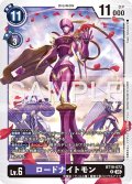 【再録】ロードナイトモン[DC_BT19-072_R]【AD-01収録】