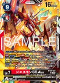 【再録】ジエスモンGXACE[DC_BT20-021_SR]【AD-01収録】