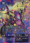 【パラレル】ロードナイトモン[DC_AD1-018_R]【AD-01収録】