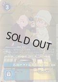 【パラレル】石田ヤマト＆高石タケル[DC_AD1-019_R]【AD-01収録】