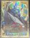 画像2: ※傷アリ特価※【希少パラレル】インペリアルドラモン：ファイターモード[DC_AD1-024_SEC]【AD-01収録】※商品説明欄必読※ (2)