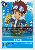 本宮大輔[DC_BT3-093R]