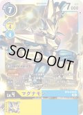 マグナモン[DC_BT8-038SR]