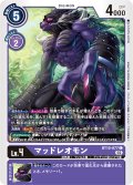 マッドレオモン[DC_BT10-077C]