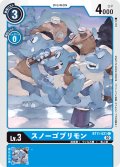 スノーゴブリモン[DC_BT11-021C]