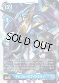 アルフォースブイドラモン[DC_BT11-032SR]