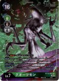 【パラレル】クオーツモン[DC_BT12-057SR]