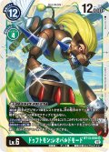 ドゥフトモン:レオパルドモード[DC_BT13-058SR]【BT-13収録】