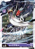 レイヴモン[DC_BT13-089R]【BT-13収録】