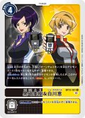 黒崎美樹&白川恵[DC_BT13-101U]【BT-13収録】