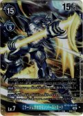 【パラレル】ミラージュガオガモン:バーストモード[DC_BT13-033SR]【BT-13収録】