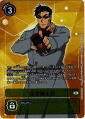 【BOX特典パラレル(BT-13)】薩摩廉太郎[DC_BT13-098U]【BT-13収録】