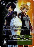 【BOX特典パラレル(BT-13)】黒崎美樹&白川恵[DC_BT13-101U]【BT-13収録】