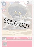 ゴツモン[DC_BT14-009_C]【BT-14収録】