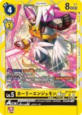 ホーリーエンジェモンACE[DC_BT14-037_SR]【BT-14収録】