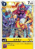 エテモン[DC_BT14-038_R]【BT-14収録】