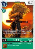 レオモン[DC_BT14-048_R]【BT-14収録】