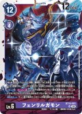 フェンリルガモン[DC_BT14-081_SR]【BT-14収録】