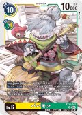 ババモン[DC_BT15-041_C]【BT-15収録】