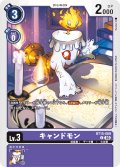 キャンドモン[DC_BT15-069_C]【BT-15収録】