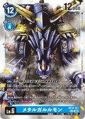 メタルガルルモン[DC_BT15-101_SEC]【BT-15収録】