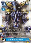 メタルガルルモン[DC_BT15-101_SEC]【BT-15収録】