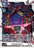 アポカリモン[DC_BT15-102_SEC]【BT-15収録】