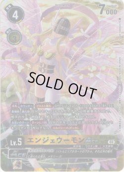 画像1: 【パラレル】エンジェウーモンACE[DC_BT15-038_SR]【BT-15収録】