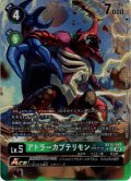 【パラレル】アトラーカブテリモンACE[DC_BT15-049_SR]【BT-15収録】
