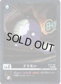 【BOX特典パラレル(BT-16)】ドリモン[DC_BT16-005_U]【BT-16収録】