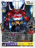 シュラウドモン[DC_BT16-080_SR]【BT-16収録】