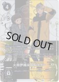 【パラレル】火田伊織＆高石タケル[DC_BT16-088_R]【BT-16収録】