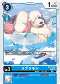 ラブラモン[DC_BT17-021_C]【BT-17収録】