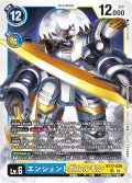 エンシェントガルルモン[DC_BT17-028_SR]【BT-17収録】