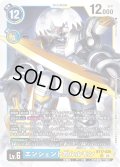エンシェントガルルモン[DC_BT17-028_SR]【BT-17収録】