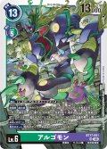 アルゴモン[DC_BT17-051_SR]【BT-17収録】