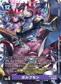 ガルフモン[DC_BT17-070_R]【BT-17収録】