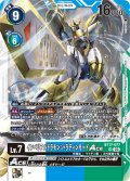 インペリアルドラモン：パラディンモードACE[DC_BT17-077_SR]【BT-17収録】