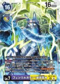 フェンリルガモン：建御雷神[DC_BT17-101_SEC]【BT-17収録】